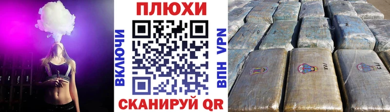 Купить наркотик Ковров Амфетамин COCAIN МЕФ Бошки Шишки A-PVP