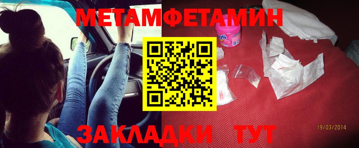 АМФЕТАМИН  Вход с VPN  блэк спрут рабочий сайт  Ковров  АМФЕТАМИН 98%  АМФ 
