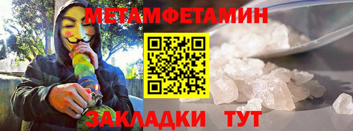 Амфетамин 98% Ковров