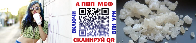 A PVP СК  дарнет шоп  Ковров 