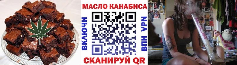 Cannafood марихуана Ковров