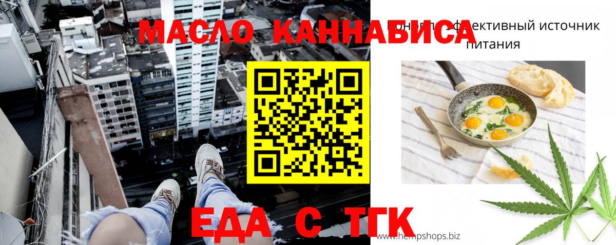 Canna-Cookies марихуана  Вход с VPN  Ковров 
