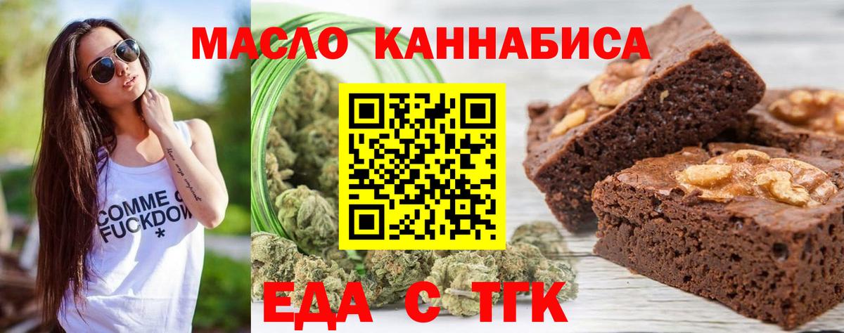 Canna-Cookies марихуана Ковров