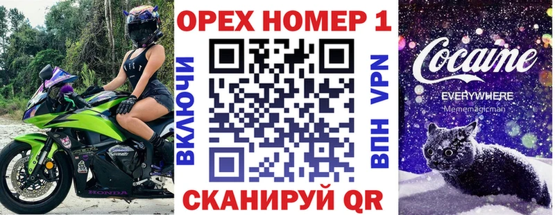 КОКАИН FishScale как найти Ковров