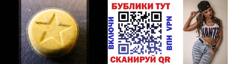 нарко площадка формула  Ковров  Экстази Cube 