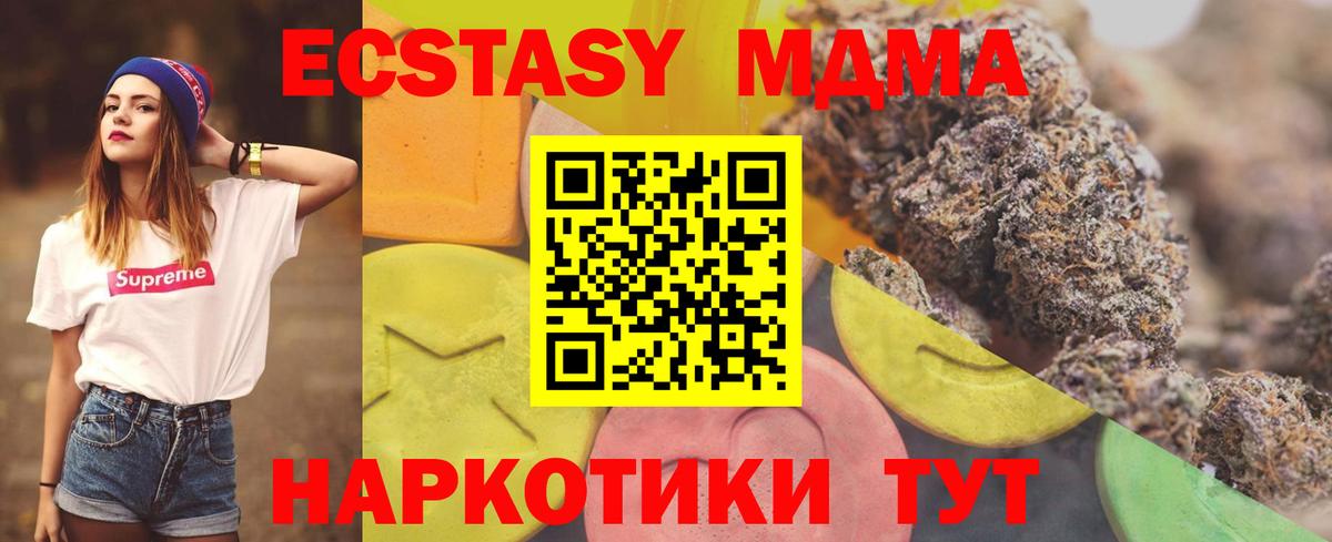 Ecstasy  Экстази Дубай  ЭКСТАЗИ Punisher  Вход с VPN  Ковров 