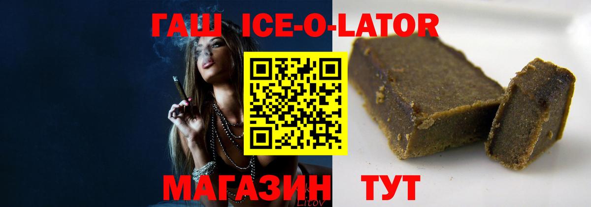 Гашиш hashish  Вход с VPN  Ковров  Гашиш AMNESIA HAZE 