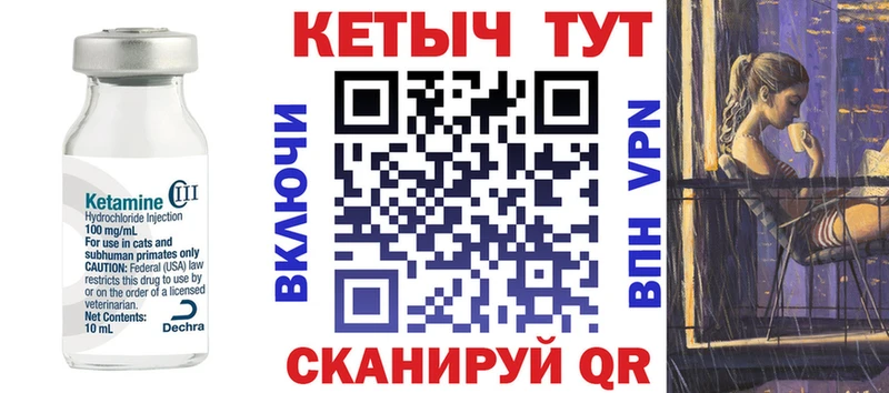 ОМГ ОМГ зеркало  Ковров  Кетамин ketamine 