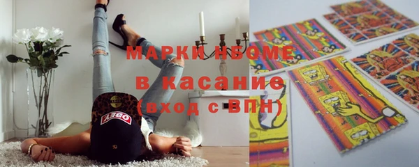 марихуана Алексин