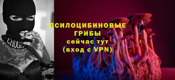 эйфоретик Абдулино