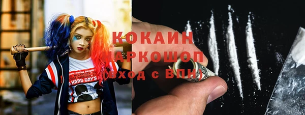 МДМА Абинск