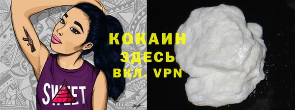 МДМА Абинск