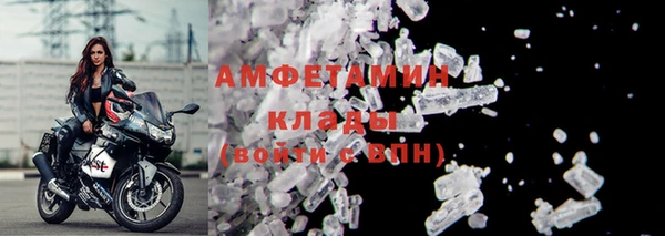 МДМА Абинск