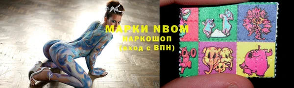 MESCALINE Алексеевка