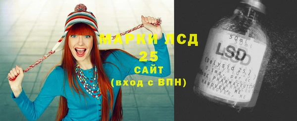 марихуана Алексин