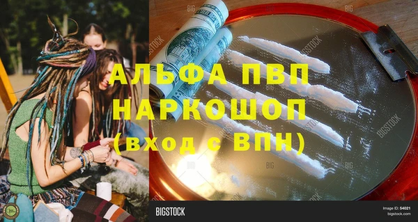 эйфоретик Абдулино