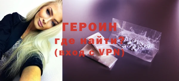 эйфоретик Абдулино