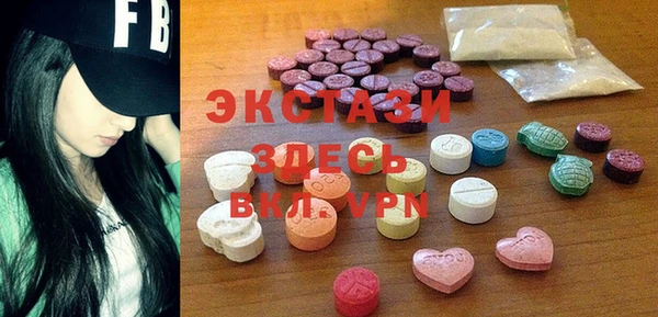 эйфоретик Абдулино