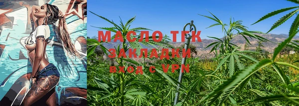 МДМА Абинск