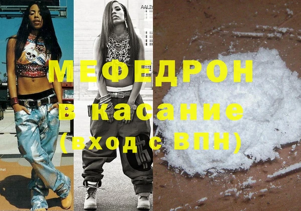 меф VHQ Алзамай