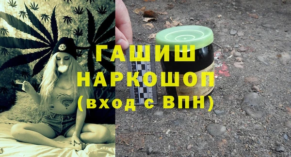 МДМА Абинск
