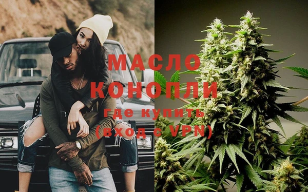 марихуана Алексин