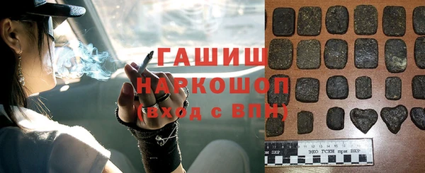 марихуана Алексин