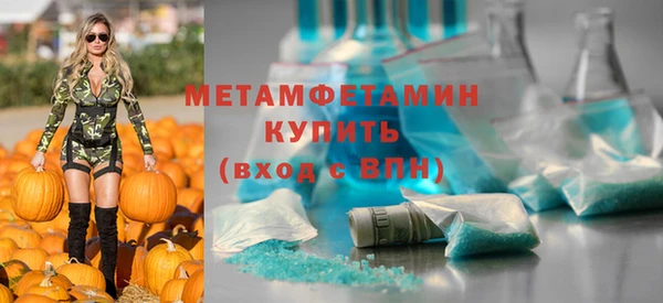 МДМА Абинск