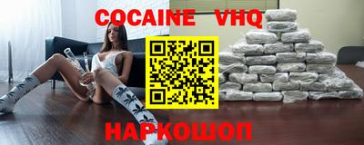 альфа пвп VHQ Дубна