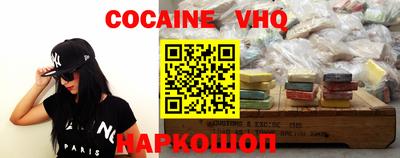 альфа пвп VHQ Дубна