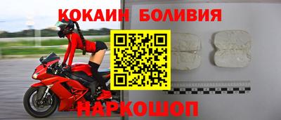 гашиш Донецк