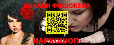 гашиш Донецк