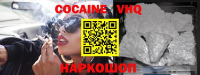 гашиш Донецк