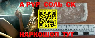 альфа пвп VHQ Дубна