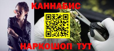 гашиш Донецк