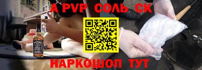 альфа пвп VHQ Дубна