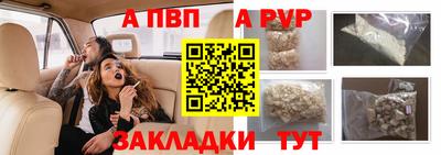 гашиш Донецк