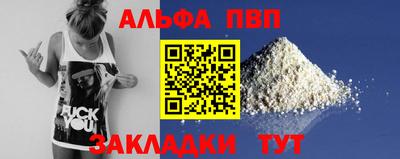 гашиш Донецк