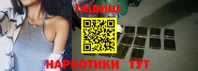 гашиш Донецк