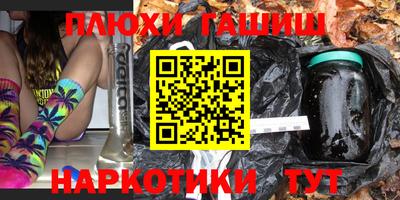 гашиш Донецк