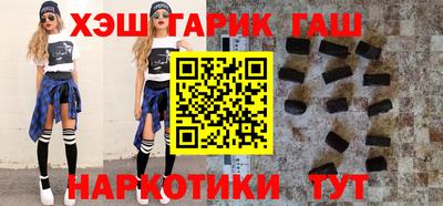 гашиш Донецк