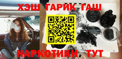 гашиш Донецк