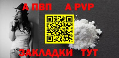 альфа пвп VHQ Дубна