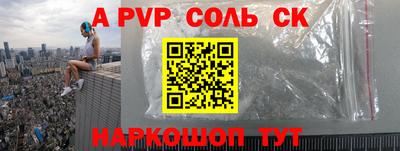 альфа пвп VHQ Дубна