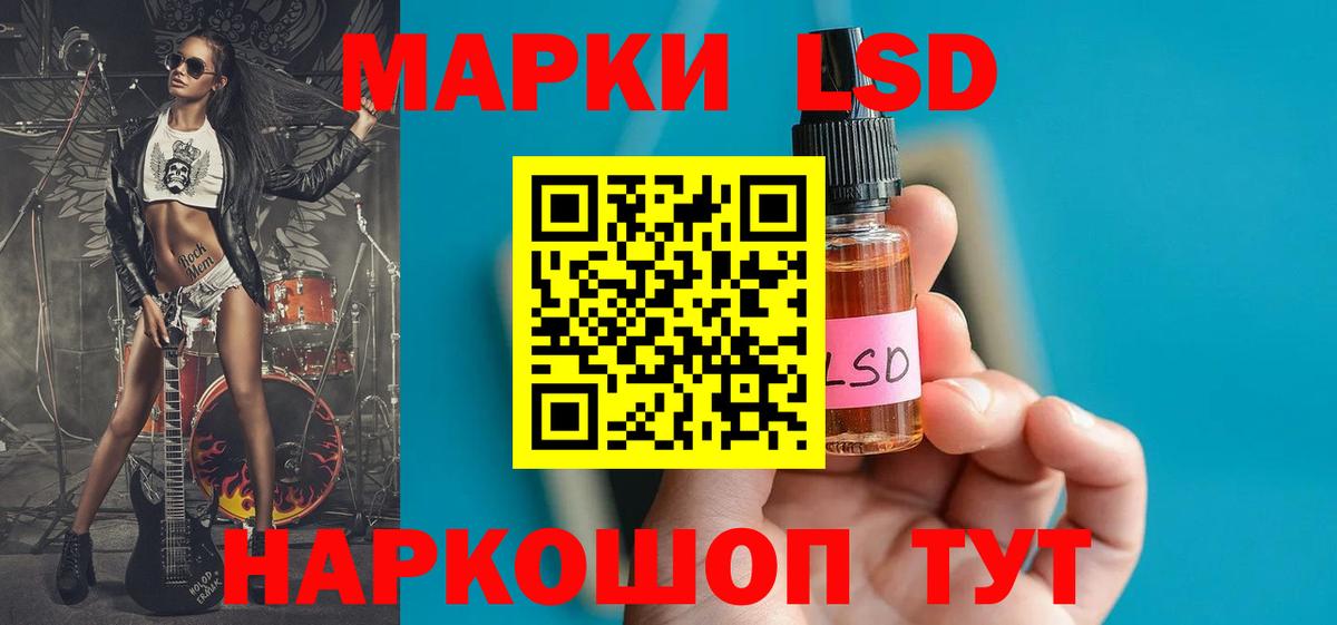 ЛСД экстази кислота  Вход с VPN  ЛСД экстази  Ковров 