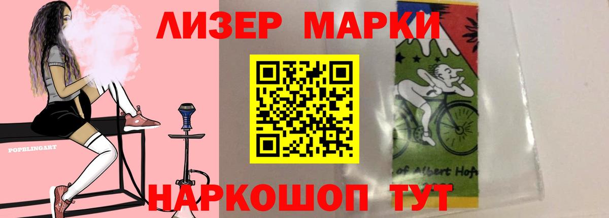 LSD-25 экстази ecstasy Ковров