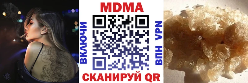 МДМА кристаллы  Ковров 
