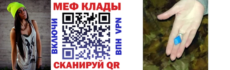 МЯУ-МЯУ 4 MMC  мега рабочий сайт  Ковров 