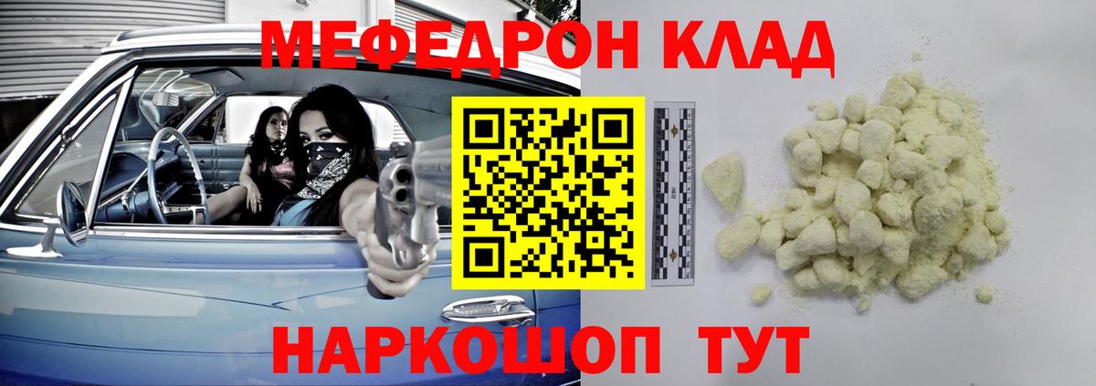 Ковров  МЕФ 4 MMC  Вход с VPN  МЕФ  МЕФ 4 MMC 