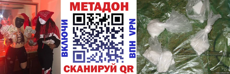 где купить наркоту  Ковров  Метадон белоснежный 